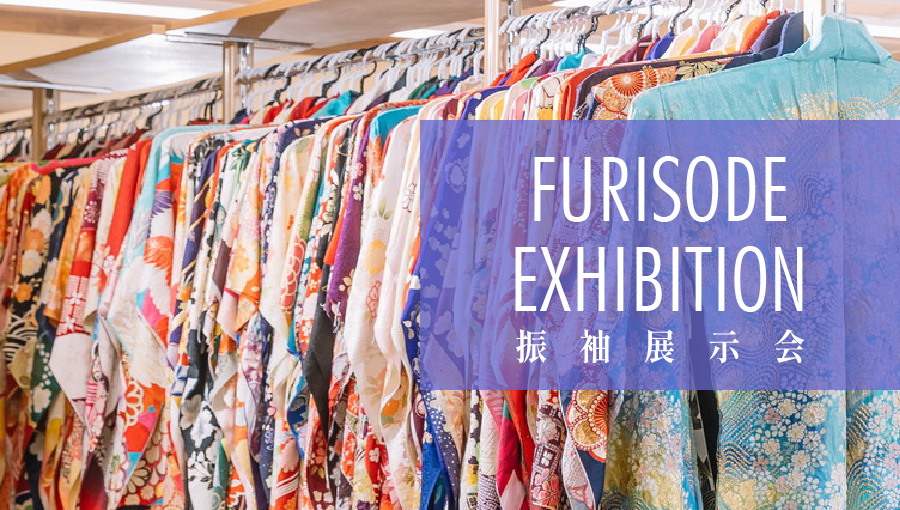 振袖展示会